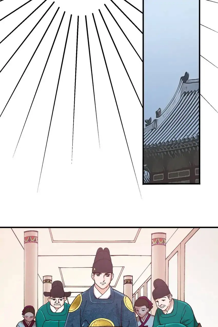 Living in the Palace Chapter 7 - page 6