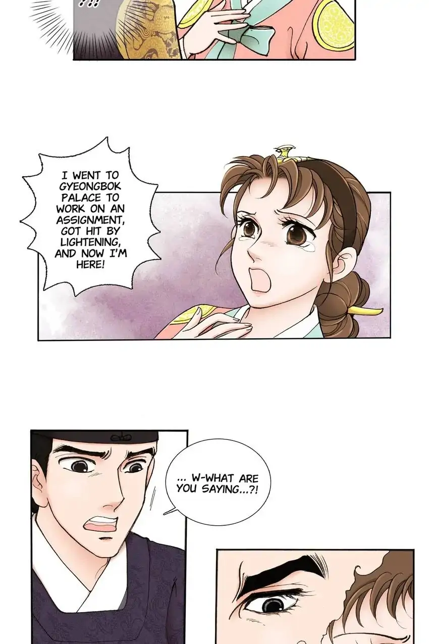 Living in the Palace Chapter 6 - page 12