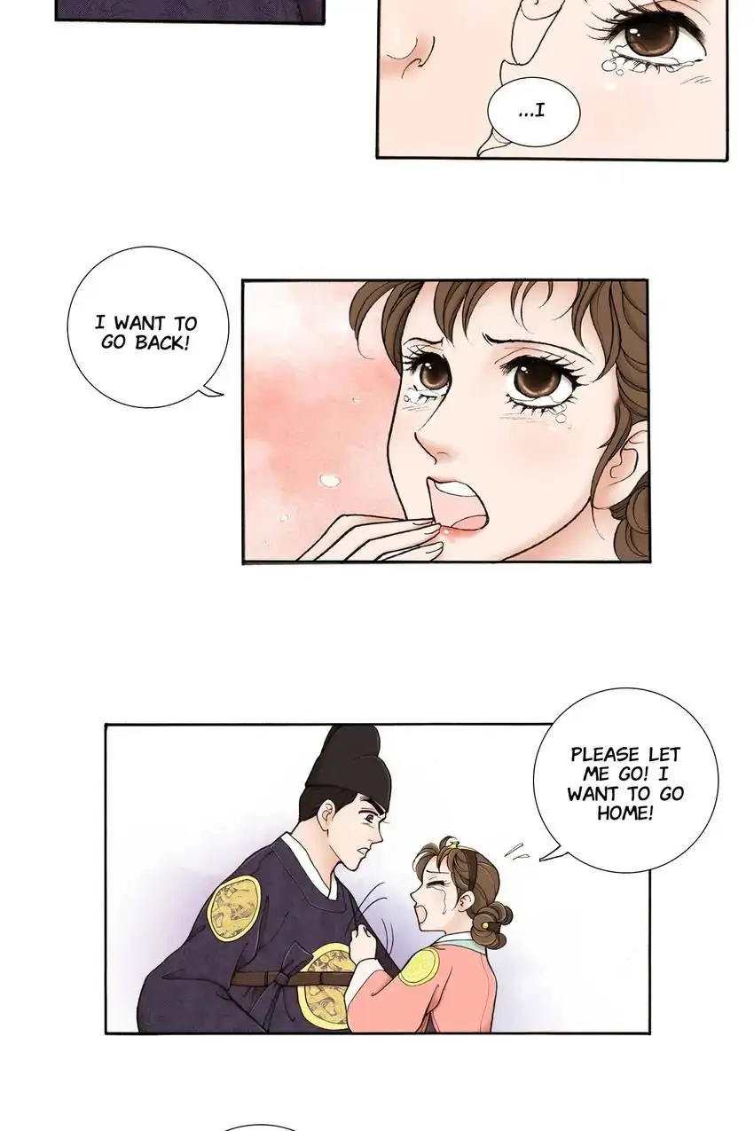 Living in the Palace Chapter 6 - page 13
