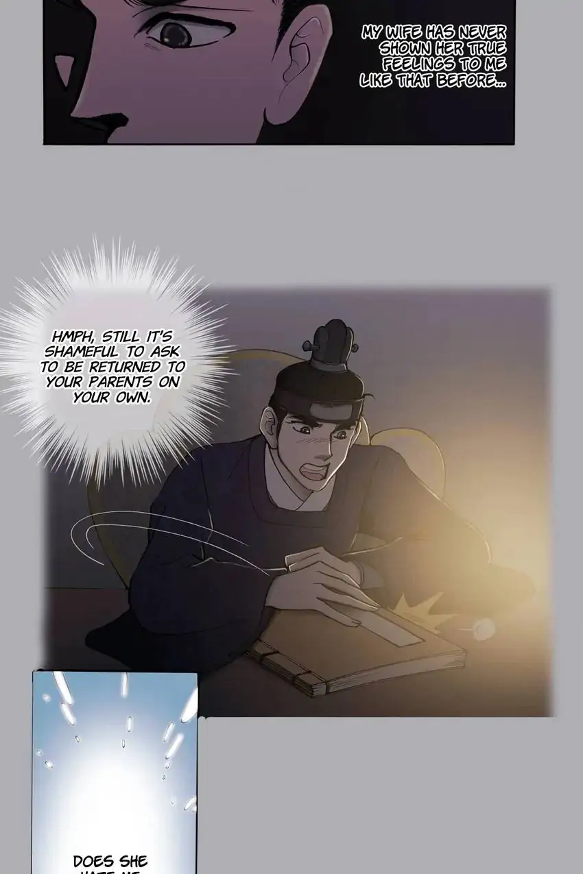 Living in the Palace Chapter 6 - page 25