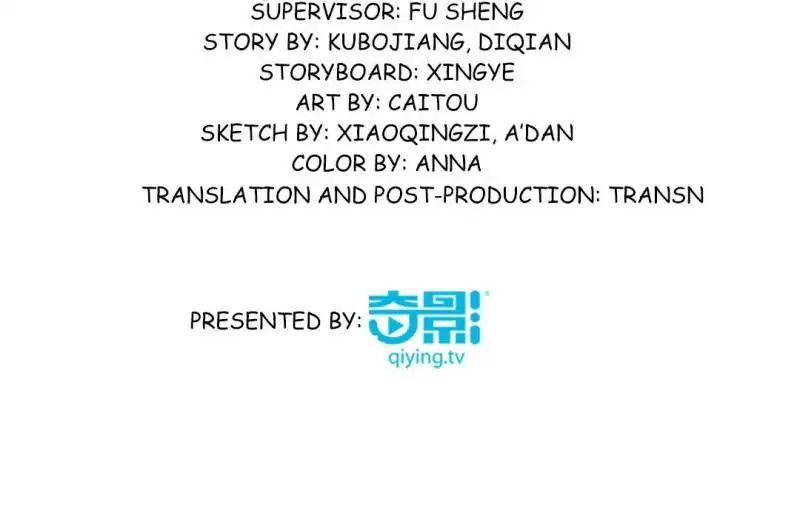War in the Kitchen Chapter 43 - page 4