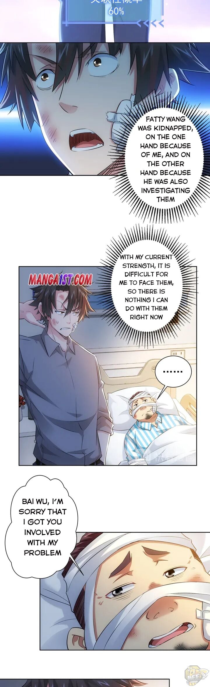 I Can See The Success Rate Chapter 28 - page 8
