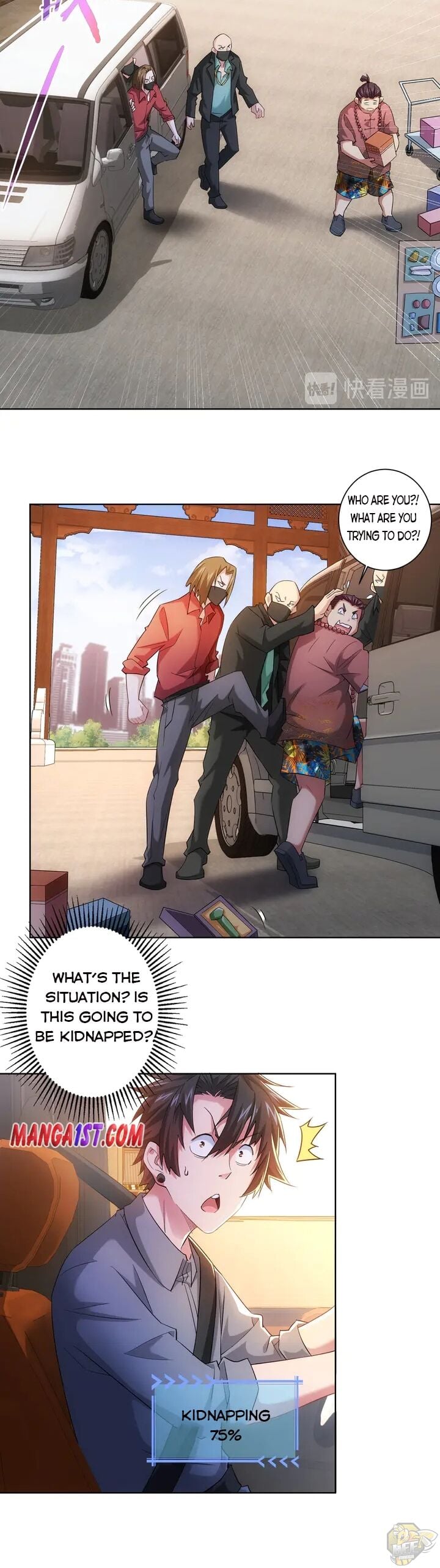 I Can See The Success Rate Chapter 25 - page 3