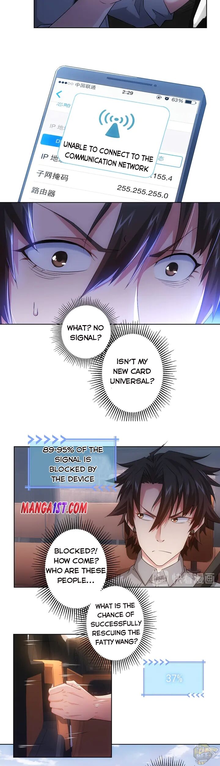 I Can See The Success Rate Chapter 25 - page 7
