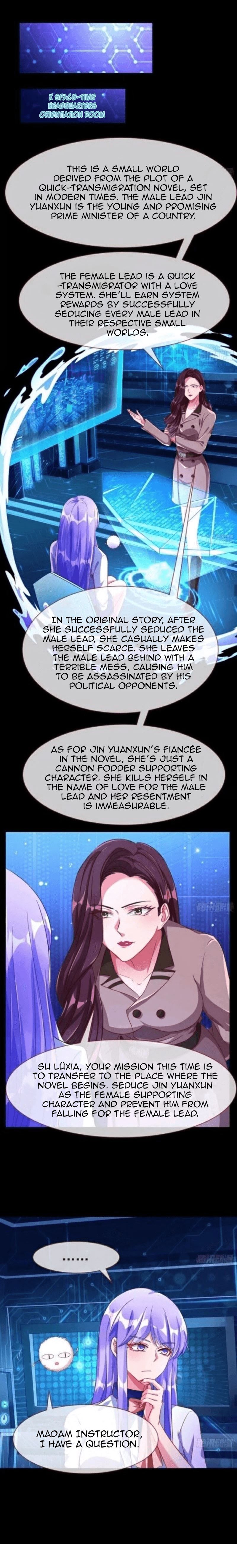 Cheating Men Must Die and the Prime Minister chapter 1 - page 7