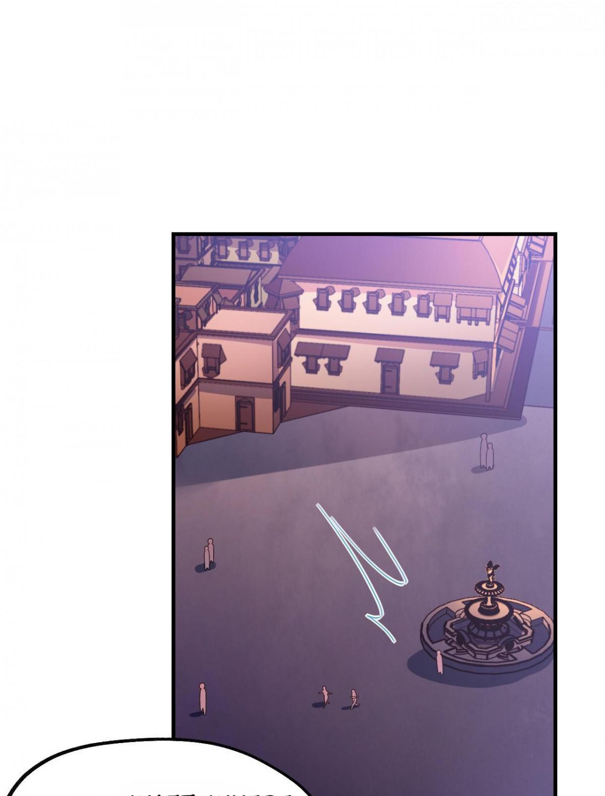The Dices Can't Decide My Destiny! Chapter 35 - page 61