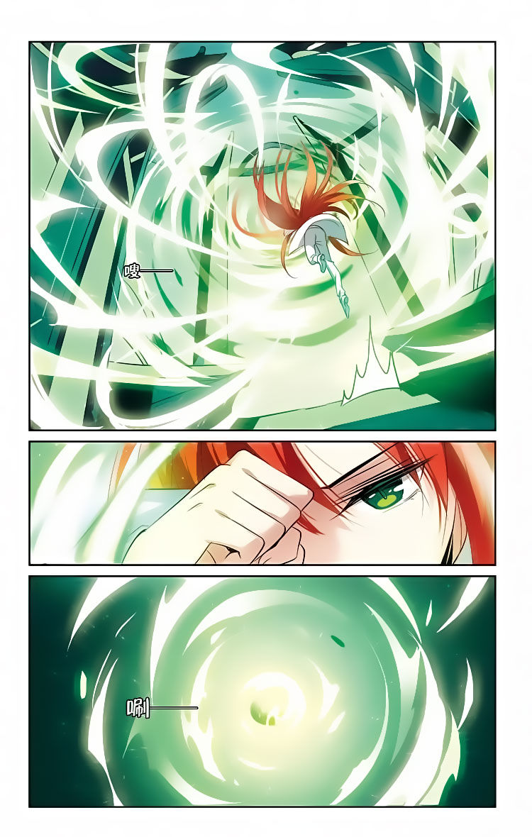 Chuan Yue Xi Yuan 3000 Hou chapter 147 - page 13