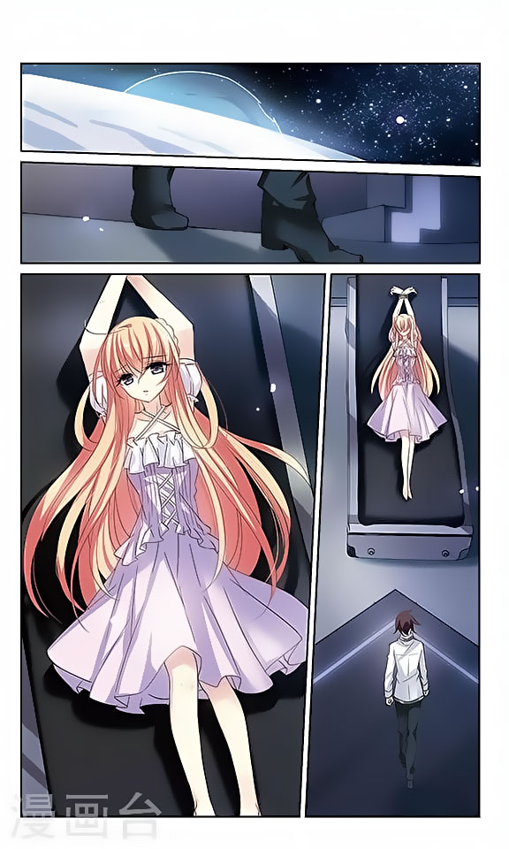 Chuan Yue Xi Yuan 3000 Hou chapter 140 - page 7