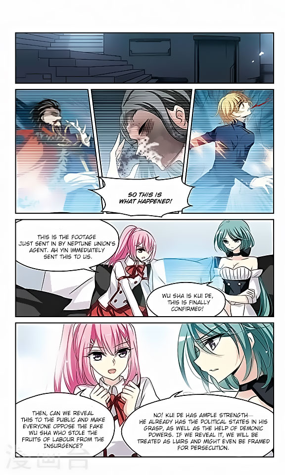 Chuan Yue Xi Yuan 3000 Hou chapter 133 - page 3