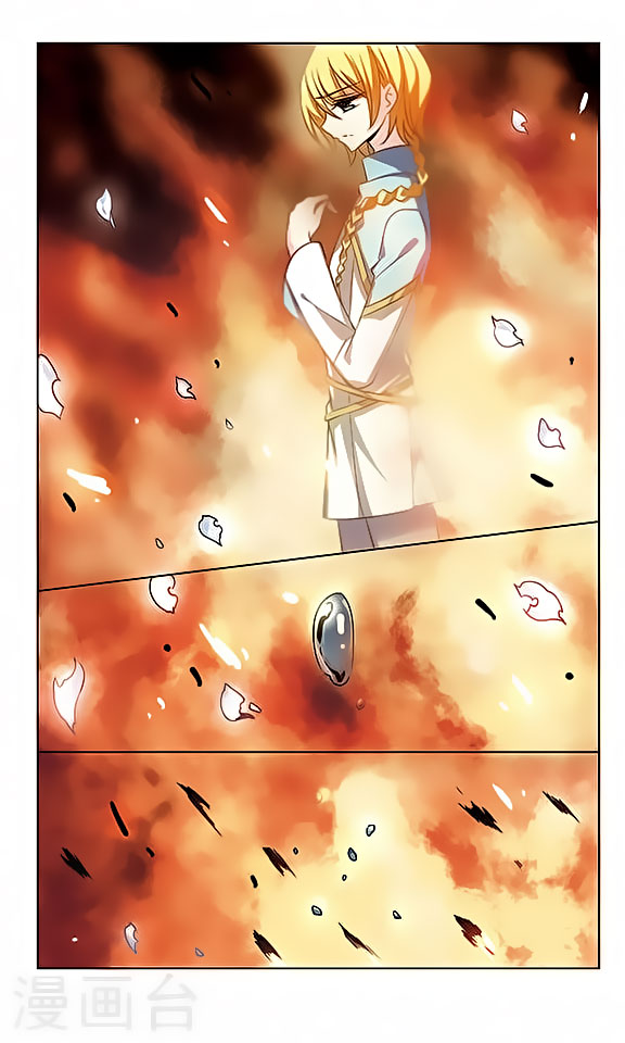 Chuan Yue Xi Yuan 3000 Hou chapter 132 - page 12