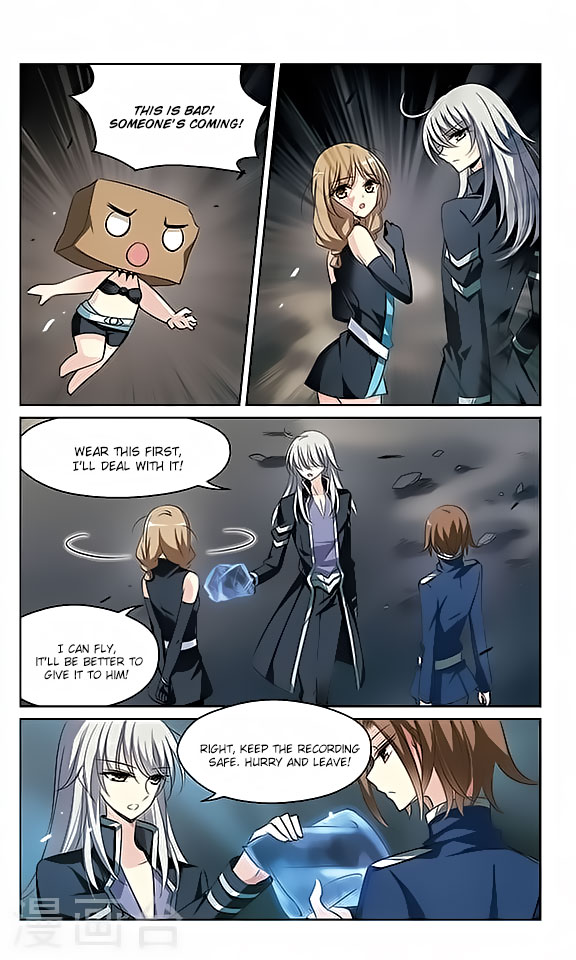 Chuan Yue Xi Yuan 3000 Hou chapter 132 - page 14