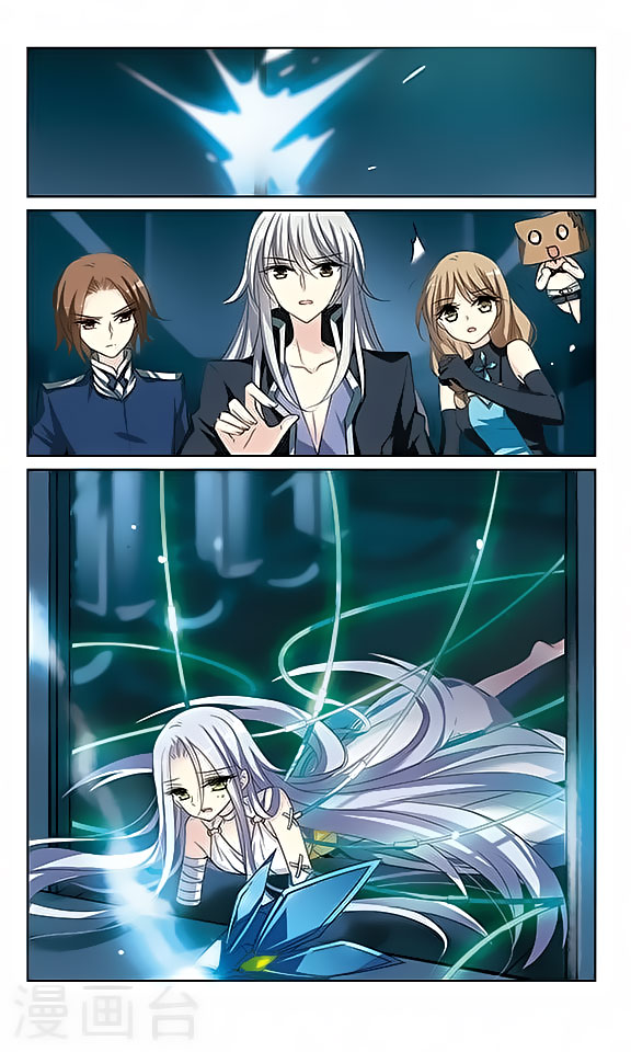Chuan Yue Xi Yuan 3000 Hou chapter 132 - page 5