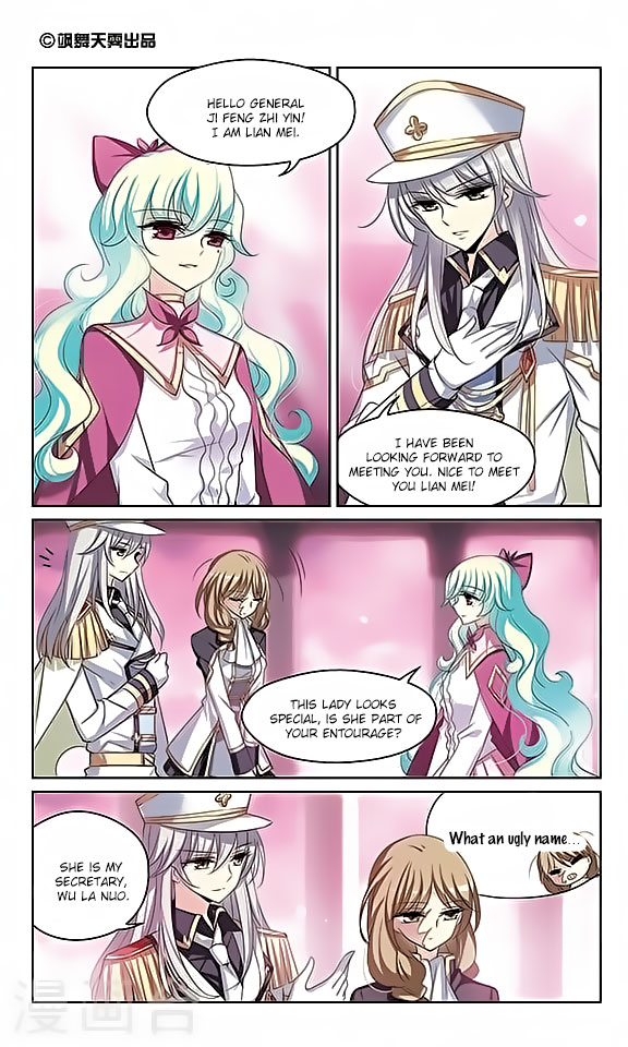 Chuan Yue Xi Yuan 3000 Hou chapter 130 - page 2