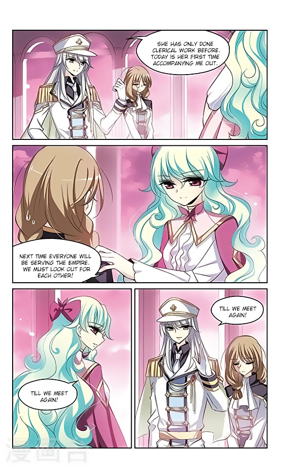 Chuan Yue Xi Yuan 3000 Hou chapter 130 - page 3