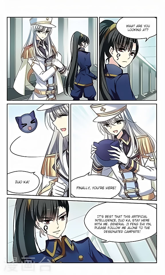 Chuan Yue Xi Yuan 3000 Hou chapter 130 - page 7