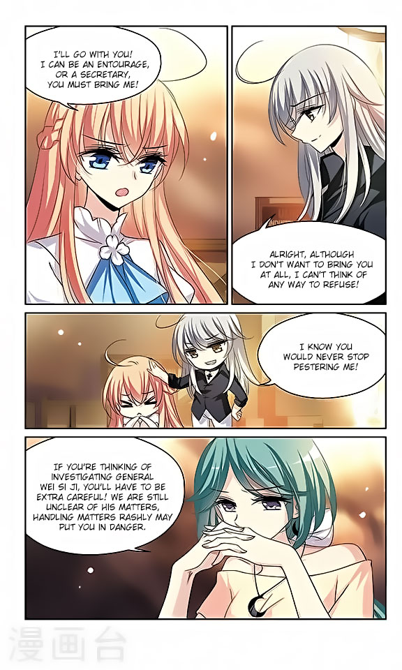 Chuan Yue Xi Yuan 3000 Hou chapter 129 - page 8