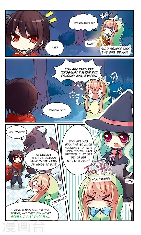 Chuan Yue Xi Yuan 3000 Hou chapter 128 - page 25