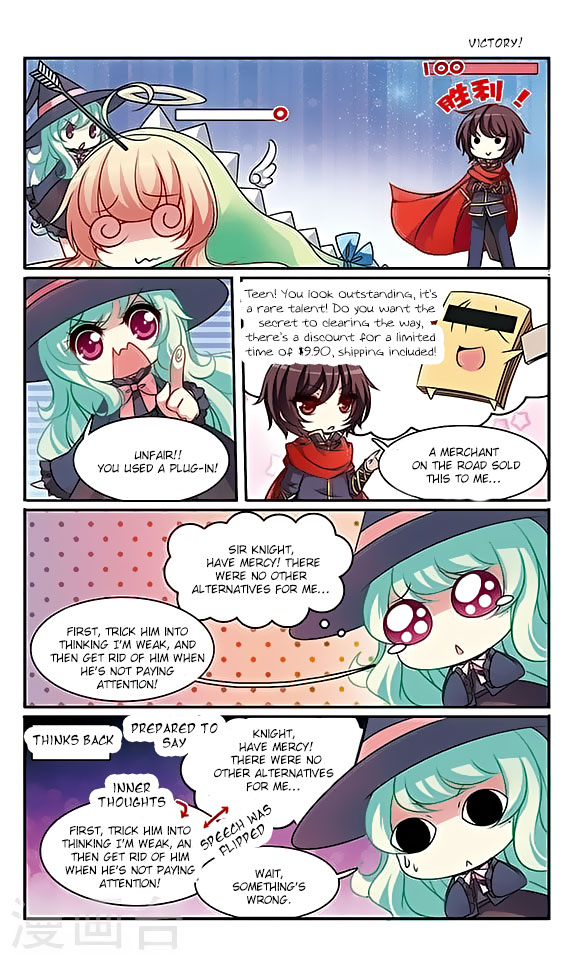 Chuan Yue Xi Yuan 3000 Hou chapter 128 - page 27