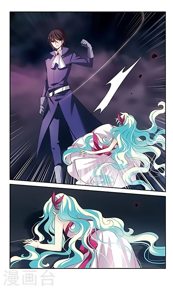 Chuan Yue Xi Yuan 3000 Hou chapter 128 - page 4