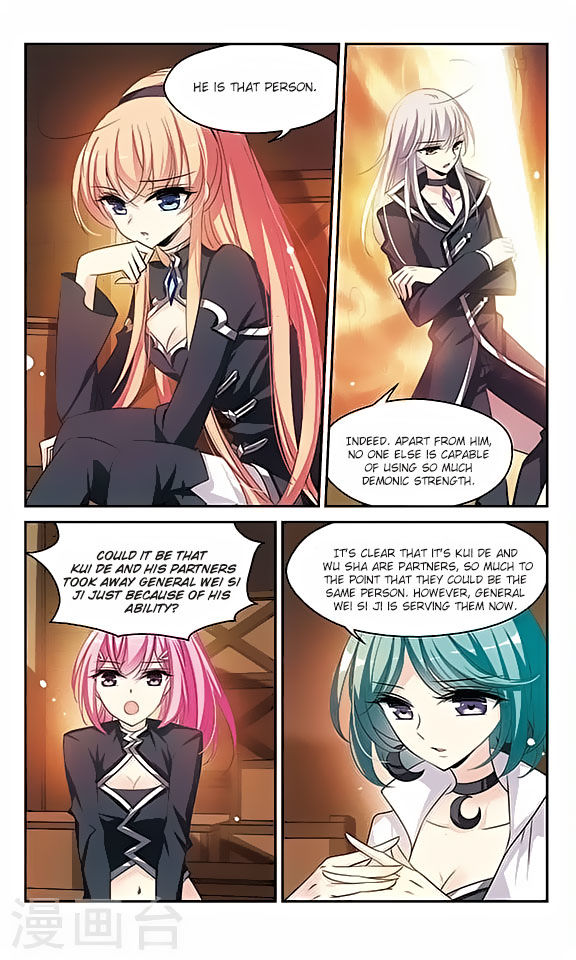 Chuan Yue Xi Yuan 3000 Hou chapter 127 - page 9