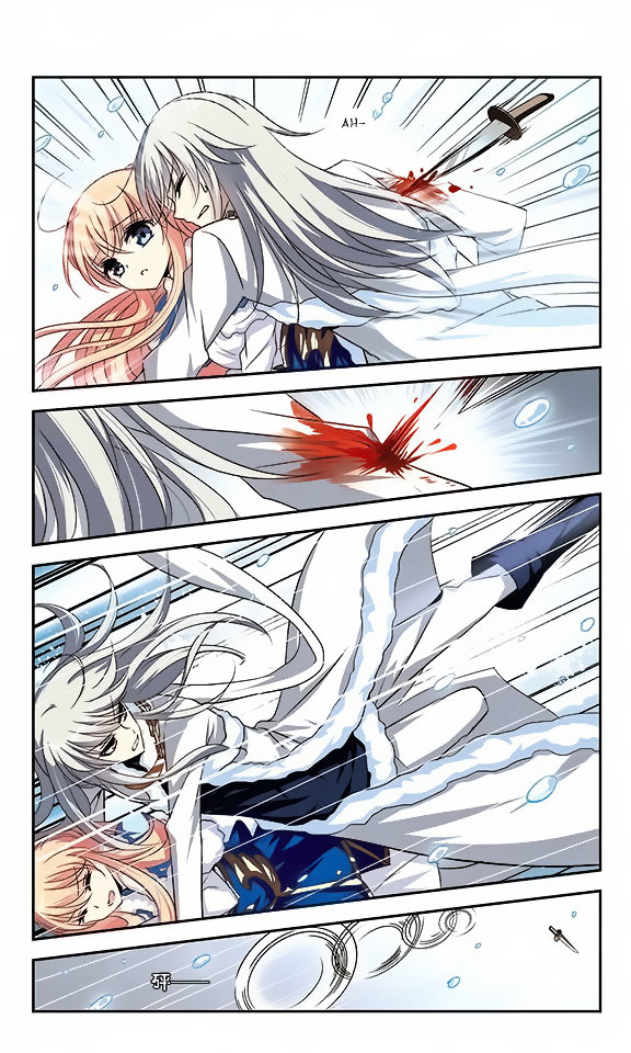 Chuan Yue Xi Yuan 3000 Hou chapter 105 - page 6