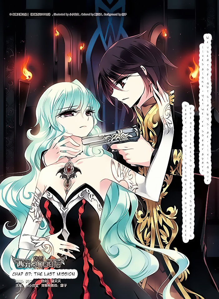 Chuan Yue Xi Yuan 3000 Hou chapter 87 - page 1