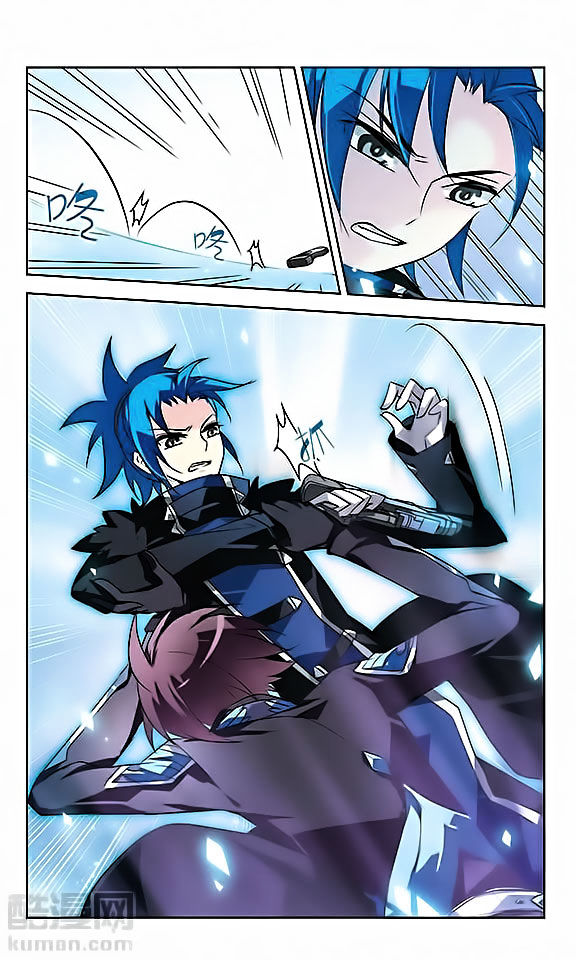 Chuan Yue Xi Yuan 3000 Hou chapter 26 - page 2