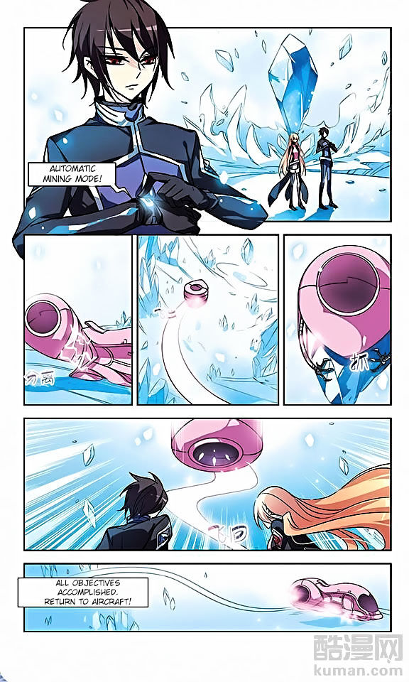 Chuan Yue Xi Yuan 3000 Hou chapter 24 - page 11
