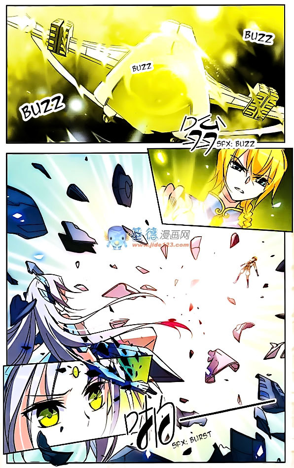 Chuan Yue Xi Yuan 3000 Hou chapter 13 - page 6
