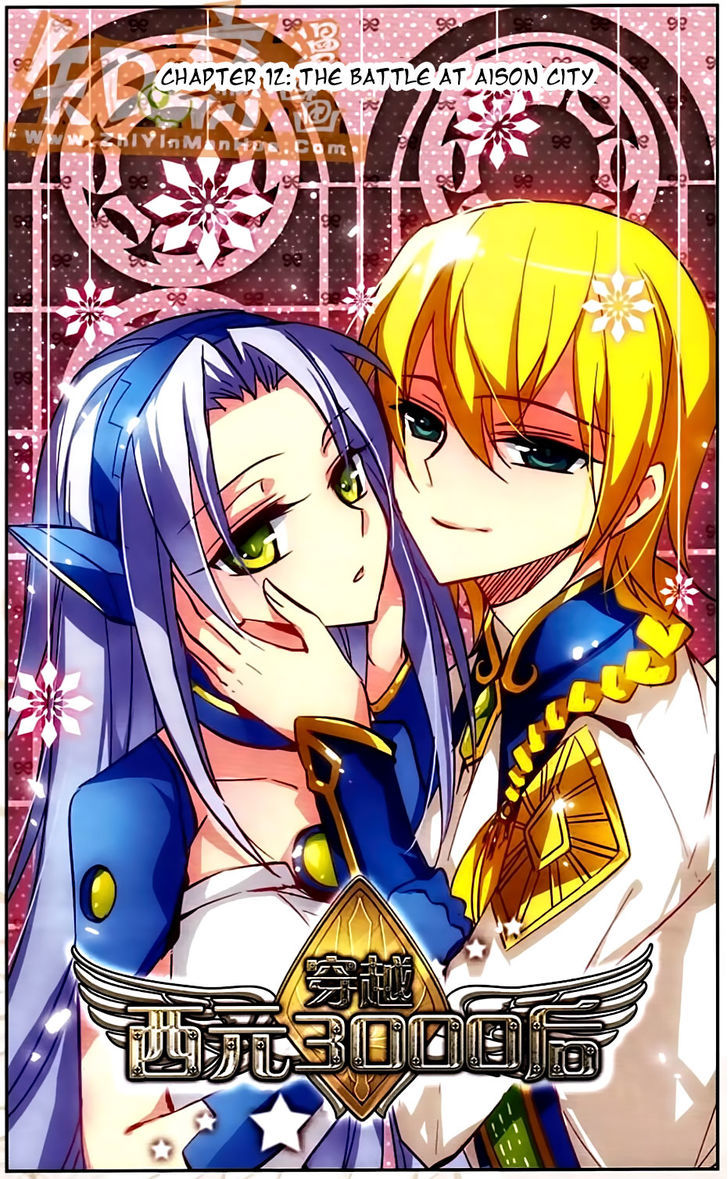 Chuan Yue Xi Yuan 3000 Hou chapter 12 - page 1