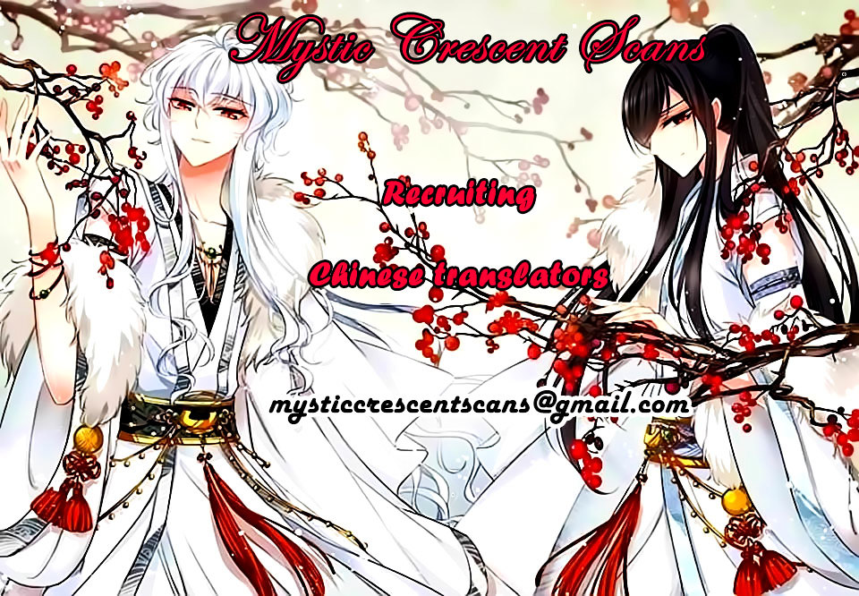 Chuan Yue Xi Yuan 3000 Hou chapter 10 - page 26