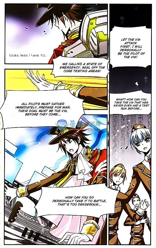 Chuan Yue Xi Yuan 3000 Hou chapter 2 - page 17