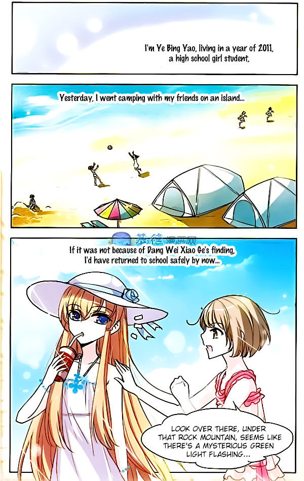 Chuan Yue Xi Yuan 3000 Hou chapter 1 - page 14