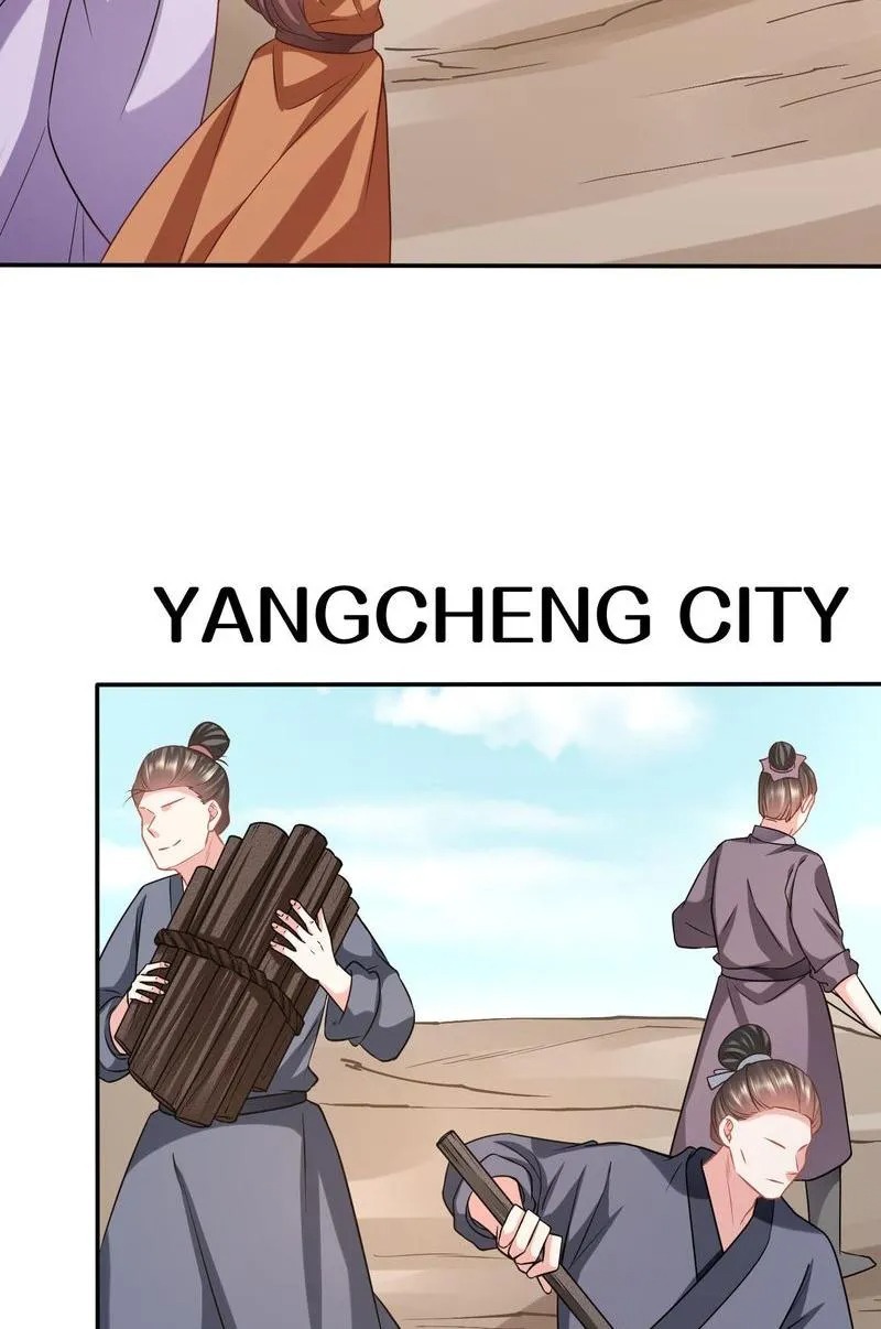 Time Travel: The Mighty Crown Princess Chapter 206 - page 21