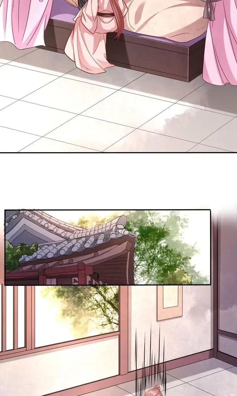 Time Travel: The Mighty Crown Princess Chapter 138 - page 19