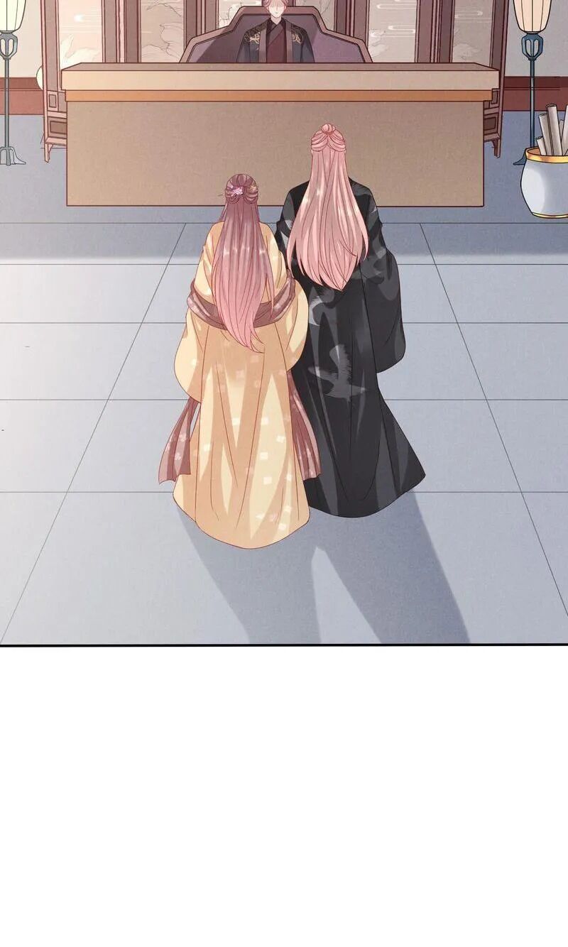 Time Travel: The Mighty Crown Princess Chapter 101 - page 12