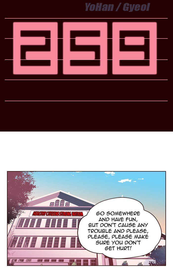 Girls of the Wild’s Chapter 263 - page 2
