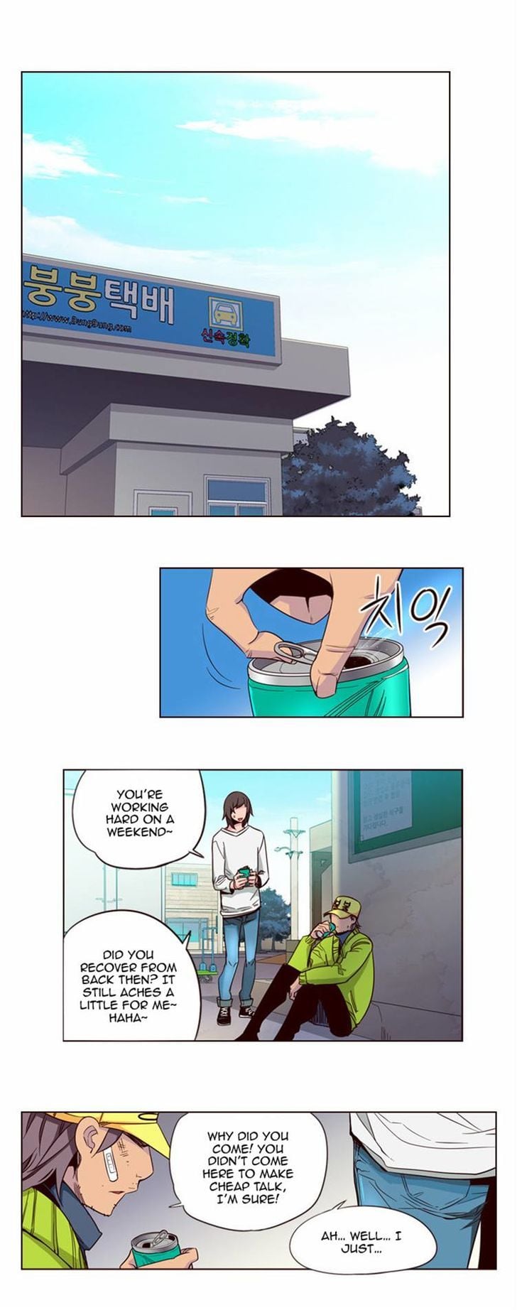 Girls of the Wild’s chapter 138 - page 11