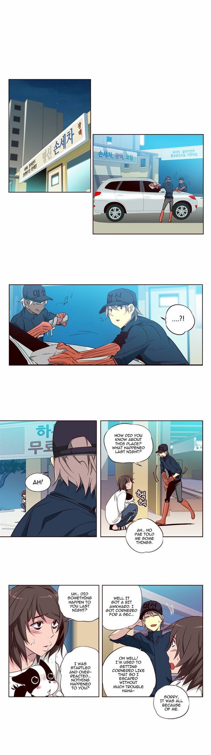 Girls of the Wild’s chapter 120 - page 5