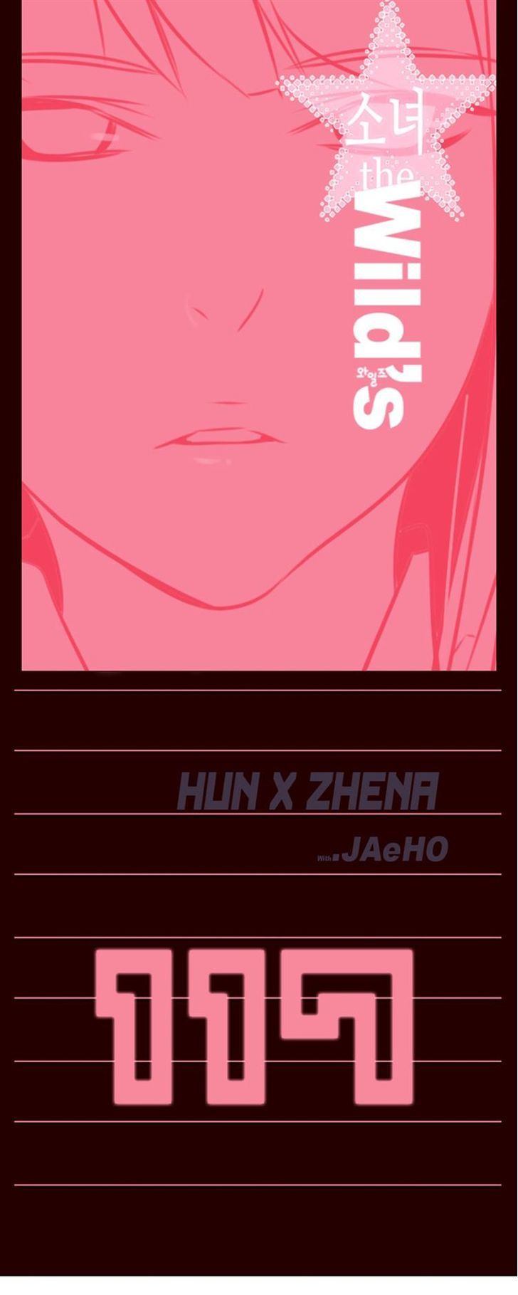 Girls of the Wild’s chapter 117 - page 1