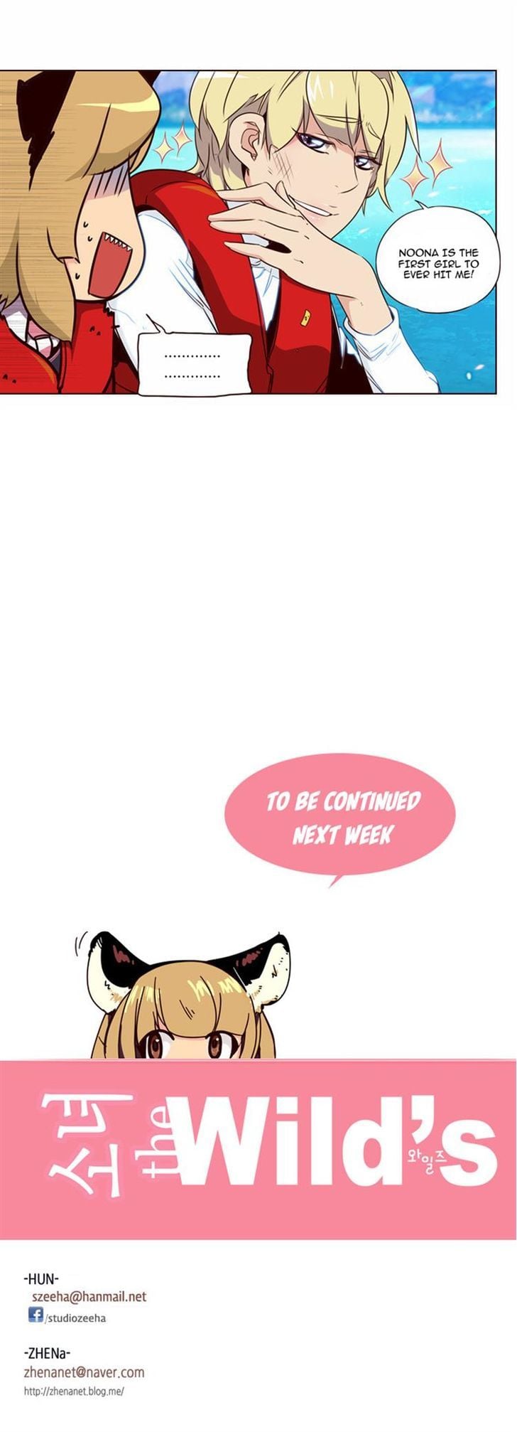 Girls of the Wild’s chapter 108 - page 16