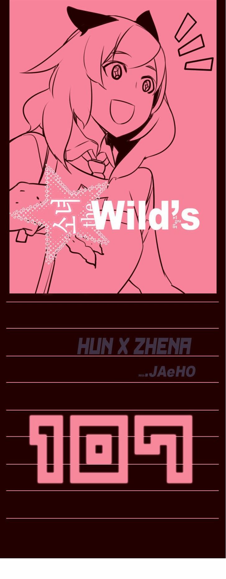 Girls of the Wild’s chapter 107 - page 1