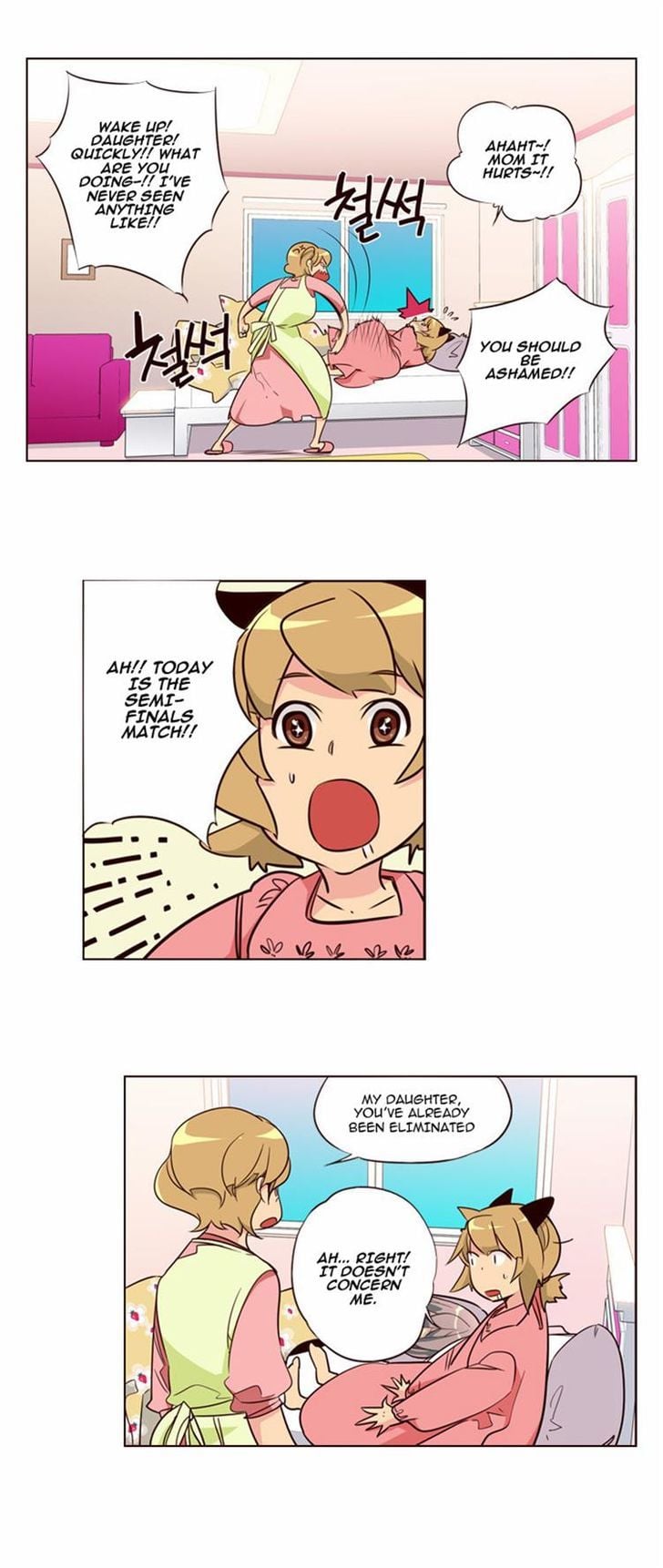 Girls of the Wild’s chapter 107 - page 4