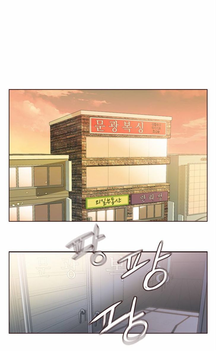Girls of the Wild’s chapter 102 - page 2