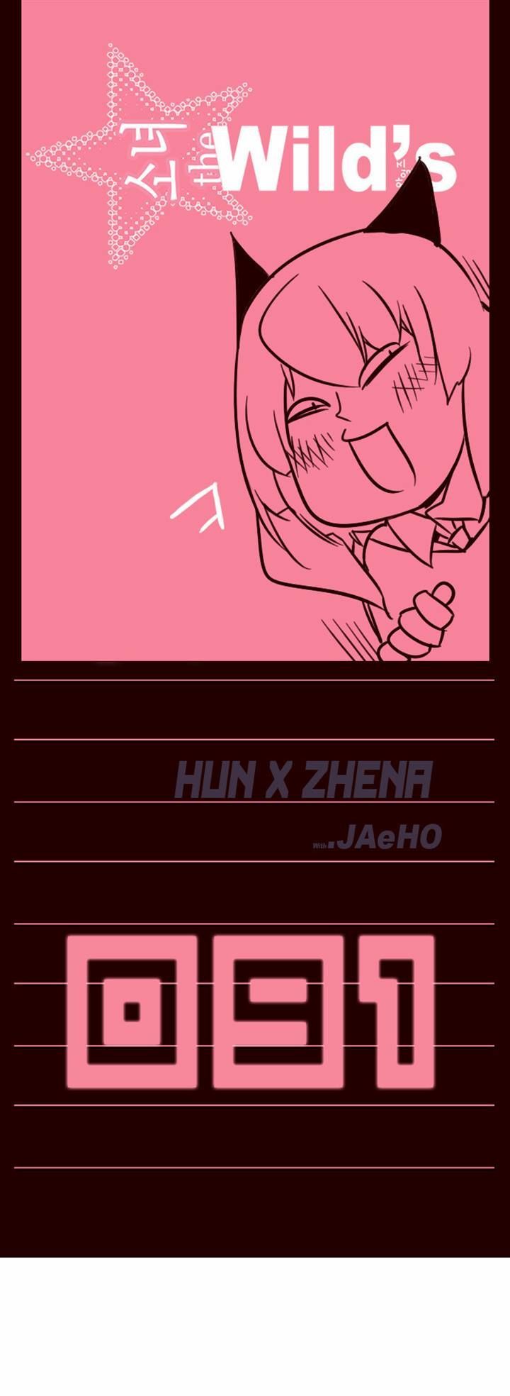 Girls of the Wild’s chapter 91 - page 1