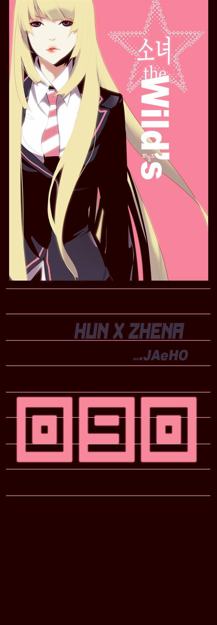 Girls of the Wild’s chapter 90 - page 1