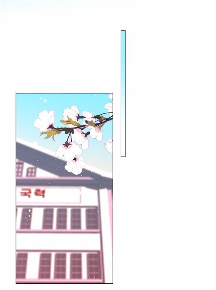 Girls of the Wild’s chapter 90 - page 8