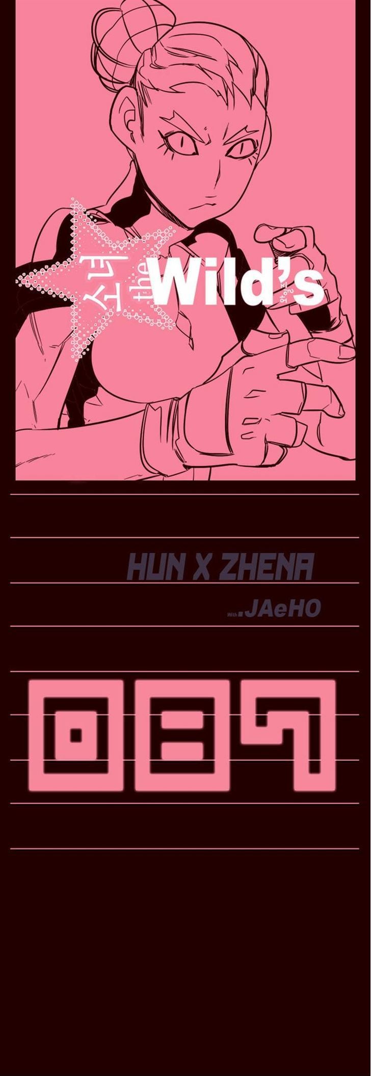 Girls of the Wild’s chapter 87 - page 1