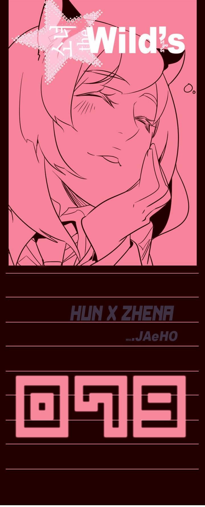 Girls of the Wild’s chapter 79 - page 1