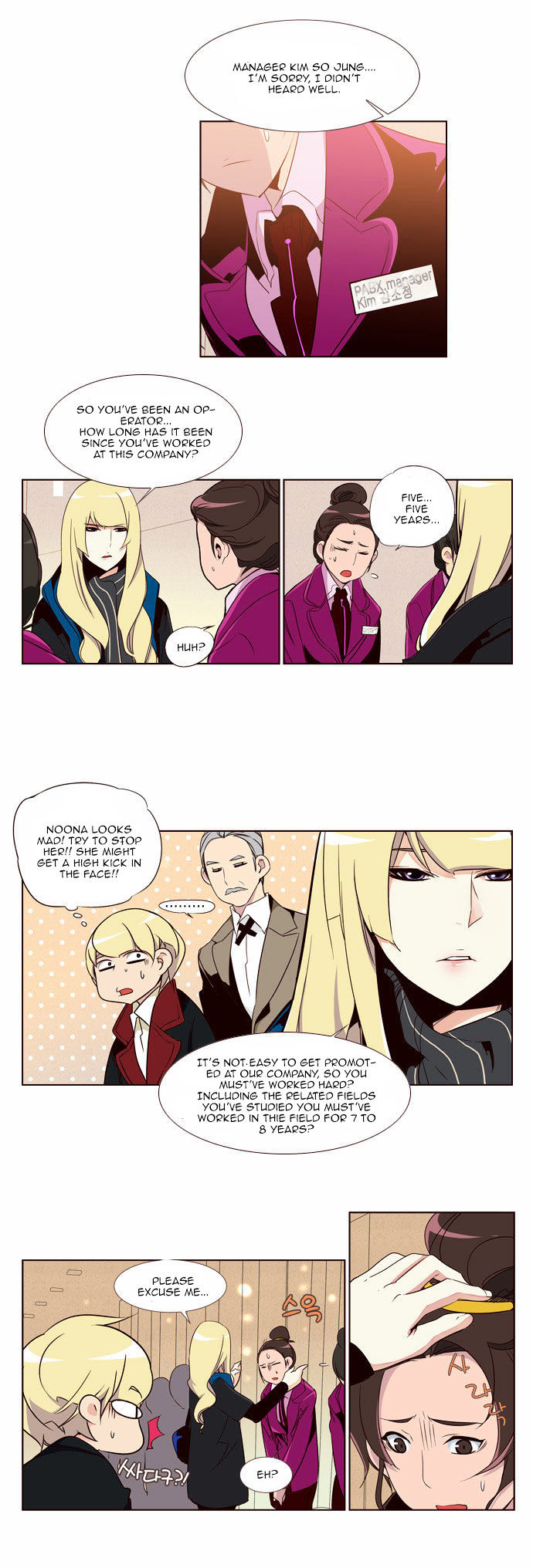 Girls of the Wild’s chapter 74 - page 11